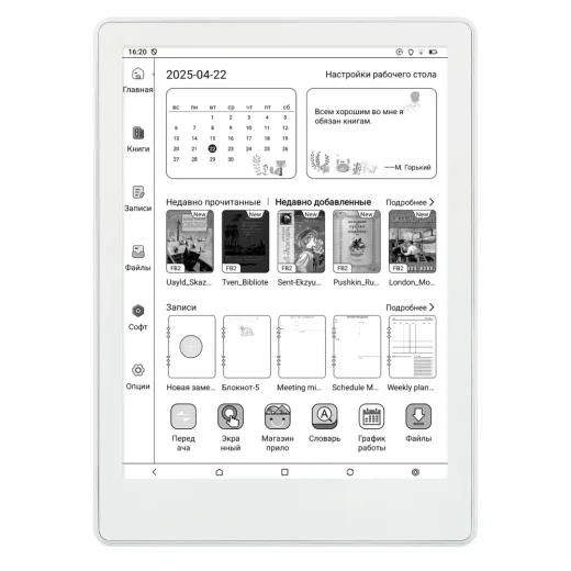 Meebook M8