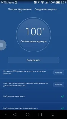 Huawei Ascend G7 Huawei Ascend G7