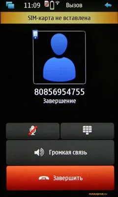 Предварительный обзор Nokia N900 и Maemo 5: флагман компании