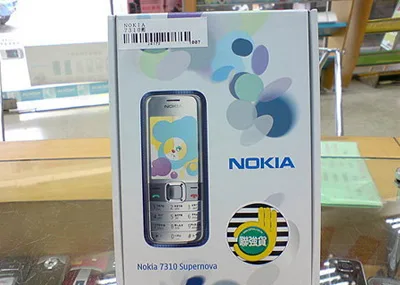 Nokia 7310 Supernova