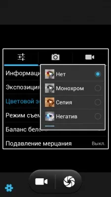 Prestigio MultiPhone 5501