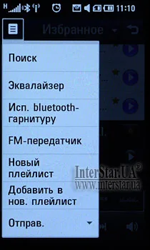 Интерфейс музыкального плеера LG KM900 Arena.