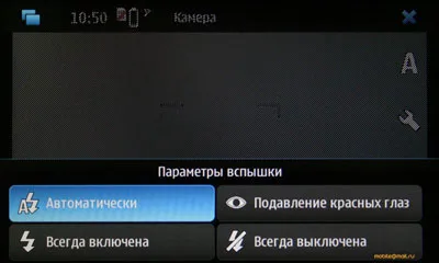 Предварительный обзор Nokia N900 и Maemo 5: флагман компании