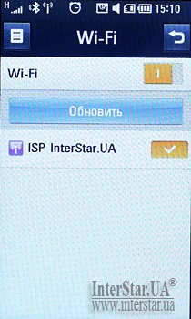 LG KM900 Arena. Коммуникационные возможности. Wi-Fi.