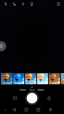 Huawei Ascend G7