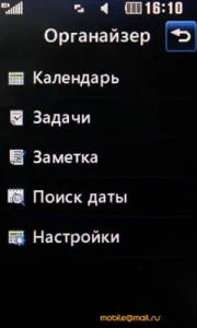 Полный обзор LG GD510: самый маленький сенсорный телефон