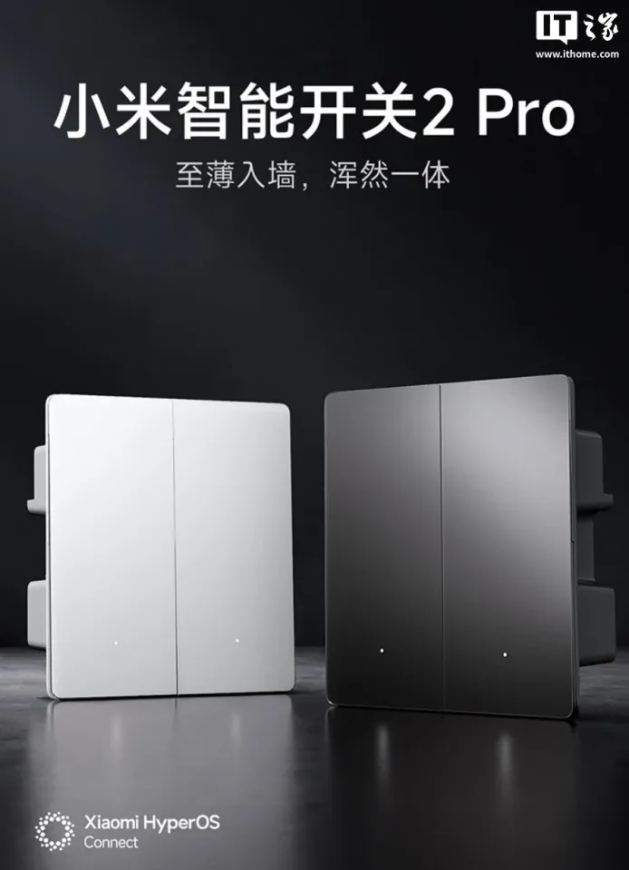 Розумний вимикач Xiaomi Smart Switch 2 Pro отримав скляну панель і Mesh 2.0