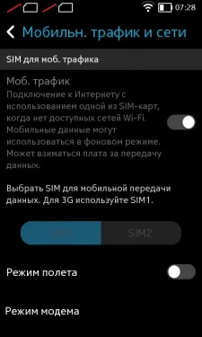 Nokia XL dual SIM