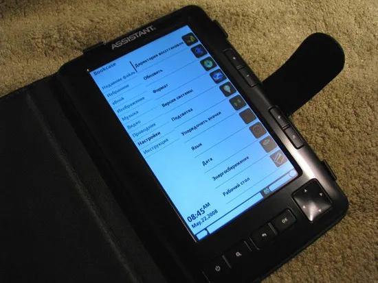 медиаридер Tiwell Assistant АЕ-501