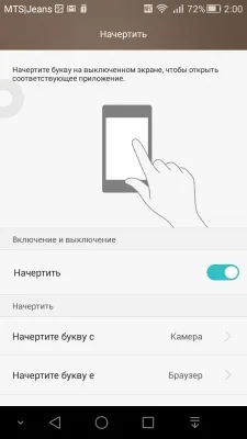 Huawei Ascend G7