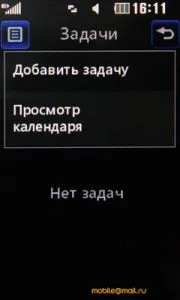 Полный обзор LG GD510: самый маленький сенсорный телефон