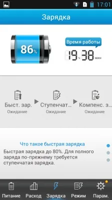 Lenovo A516