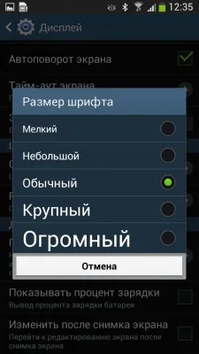 Samsung I9152 Galaxy Mega 5.8