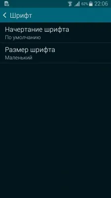 Samsung Galaxy Alpha