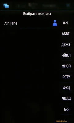 Предварительный обзор Nokia N900 и Maemo 5: флагман компании