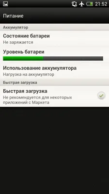 HTC One X HTC One X
