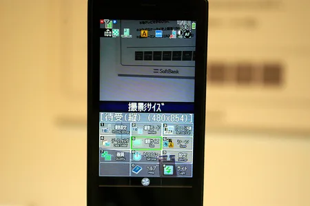 Sharp SH-920 2 Sharp SH-920 2