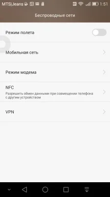 Huawei Ascend G7