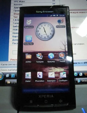 Sony Ericsson XPERIA X3 Sony Ericsson XPERIA X3