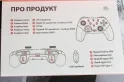 Огляд геймпада Bloody GPW50: яскравий корпус і підключення без дротів — фото 3