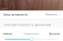 Обзор TP-Link Tapo C210: бюджетная камера видеонаблюдения для дня и ночи — фото 11