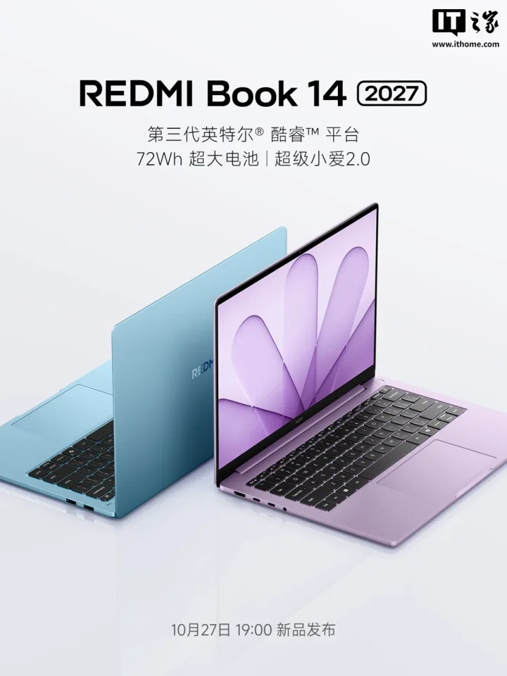Redmi Book 2027 представлять 27 жовтня з батареєю на 72 Вт·год