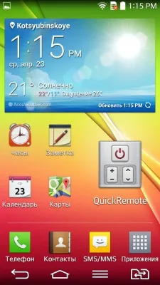 LG G2 mini