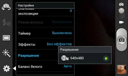 Samsung Galaxy S Duos (S7562)