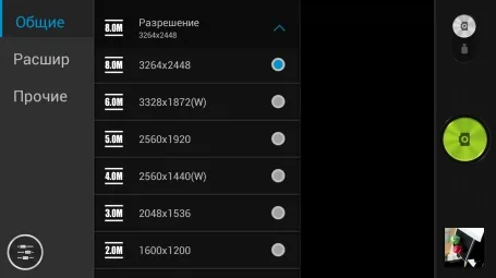 Lenovo P780