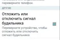 Обзор смартфона LG G3 Stylus (D690): стилус в комплекте — фото 9