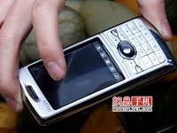 WP812