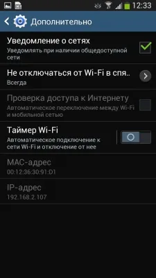 Samsung I9152 Galaxy Mega 5.8