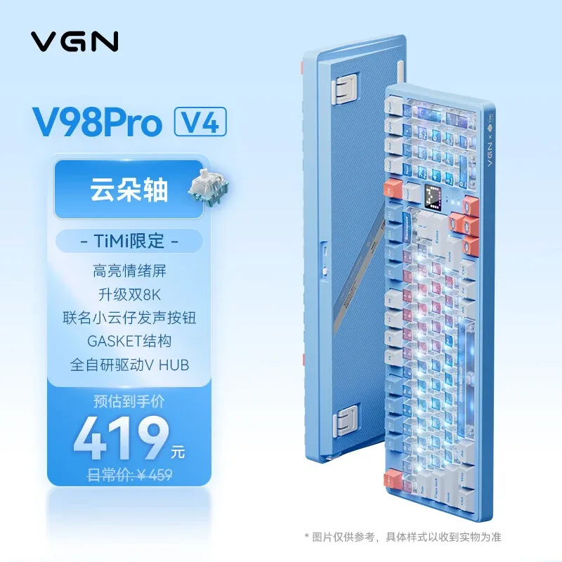 Клавіатура VGN V98Pro V4 TiMi отримала кнопку зі звуком і акумулятор на 10 000 мА·год