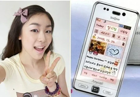 Yuna Haptic