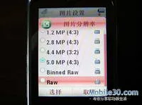 Motorola ZN5