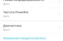 Обзор TP-Link Tapo C210: бюджетная камера видеонаблюдения для дня и ночи — фото 19