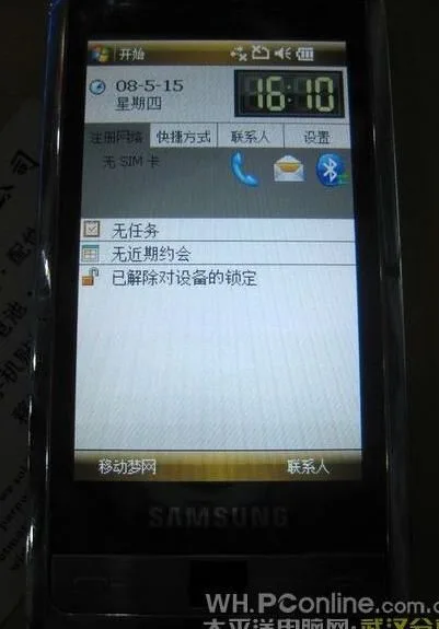 Samsung i900 Samsung i900