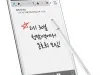 Pantech представила высококлассный планшетофон Vega Secret Note — фото 3