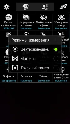 Samsung Galaxy Alpha