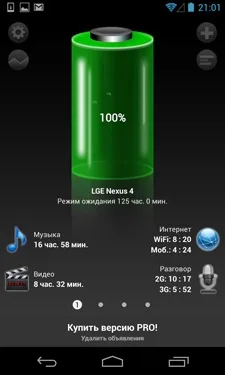 LG Nexus 4