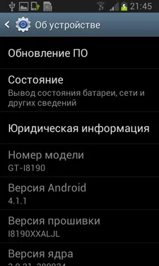 Samsung Galaxy S III Mini (I8190)