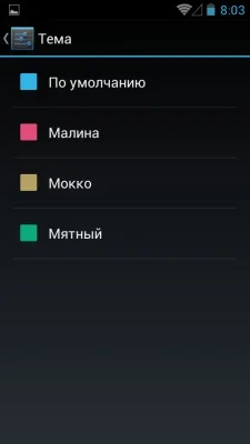Prestigio MultiPhone 5501