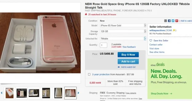Доставка Ebay