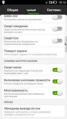 Lenovo Vibe Z