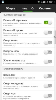 Lenovo Vibe Z