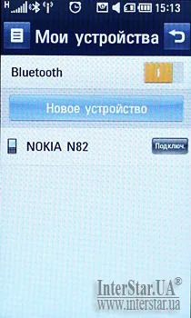 LG KM900 Arena. Коммуникационные возможности. Bluetooth.