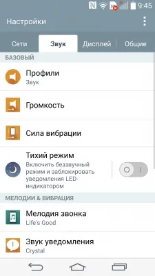 LG G3