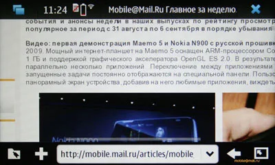 Предварительный обзор Nokia N900 и Maemo 5: флагман компании