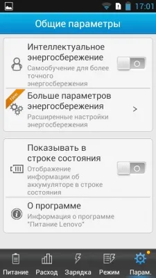 Lenovo A516 Lenovo A516