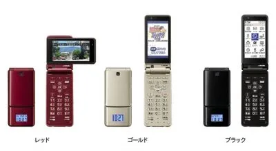 Raku Raku Phone Premium Raku Raku Phone Premium